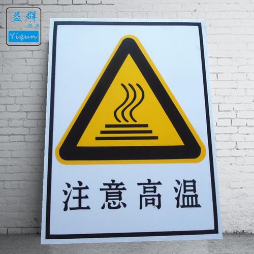 标识牌厂家电力线路标识牌铝板反光杆号牌折弯高低压相序牌电力警示牌